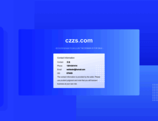 czzs.com screenshot