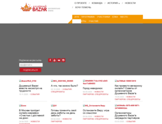 d-bazar.ru screenshot