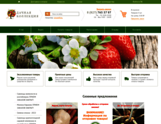 d-collection-shop.ru screenshot