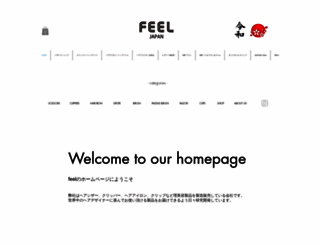 d-corporation.co.jp screenshot