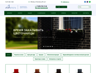 d-dveri.ru screenshot