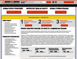 d-k-d.ru screenshot