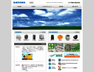 d-kjk.co.jp screenshot