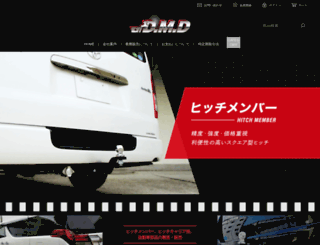 d-m-d.jp screenshot