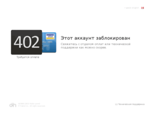 d-materi.ru screenshot