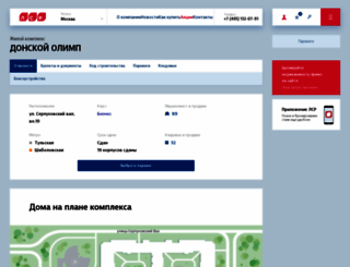 d-olimp.ru screenshot