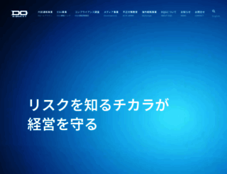 d-quest.co.jp screenshot