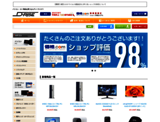 d-rise.jp screenshot