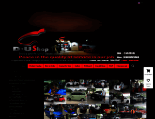 d-ushop.com screenshot