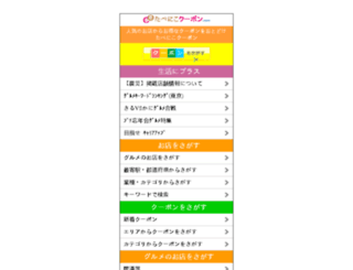 d.katy.jp screenshot
