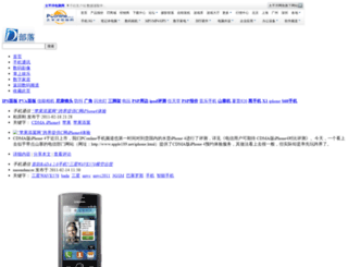 d.pconline.com.cn screenshot