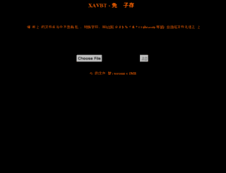 d.xavbt.com screenshot