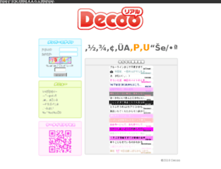 d16.decoo.jp screenshot