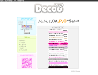 d17.decoo.jp screenshot