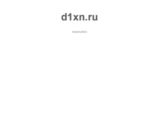 d1xn.ru screenshot