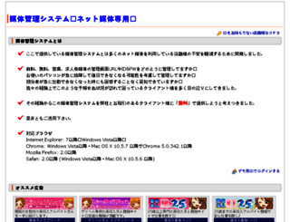d365.jp screenshot
