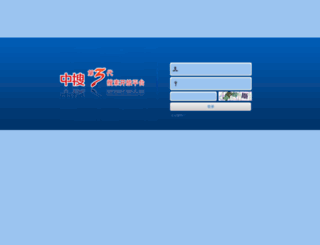 d3m.zhongsou.com screenshot