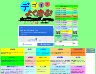d51498.com screenshot