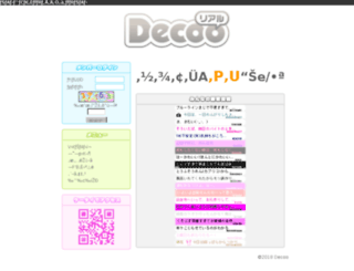 d7.decoo.jp screenshot