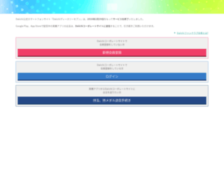 d777.jp screenshot