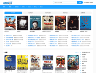 daakaa.cn screenshot