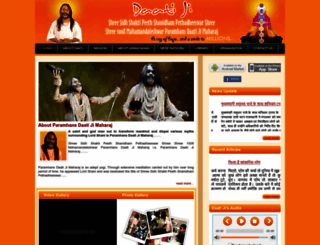 daati.com screenshot