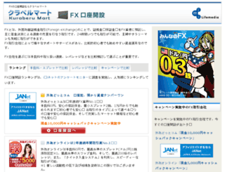 dab.ne.jp screenshot