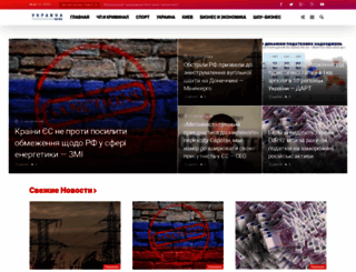 dabao.net.ua screenshot