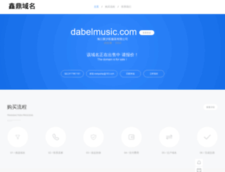 dabelmusic.com screenshot