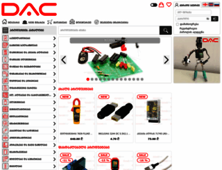 dac.ge screenshot