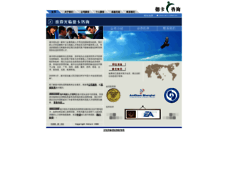dacare.com screenshot