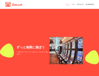 daccot.com screenshot