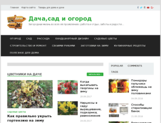 dacha-sadoogorod.ru screenshot