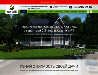 dacha116.ru screenshot