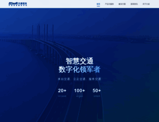 dachengsoft.com screenshot
