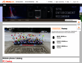 dachengwei.en.alibaba.com screenshot