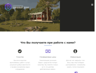dachnii-dom.ru screenshot