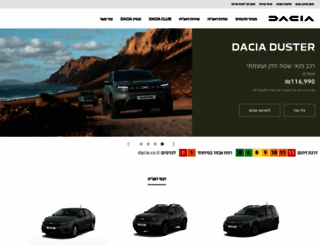 dacia.co.il screenshot