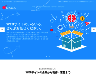 dada.jp screenshot