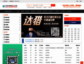 dada114.net screenshot