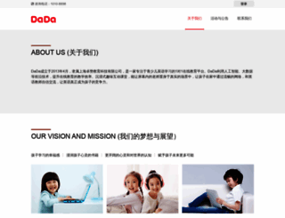 dadaabc.com screenshot