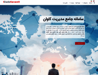 dadekavanco.com screenshot