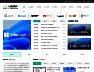 dadighost.com screenshot