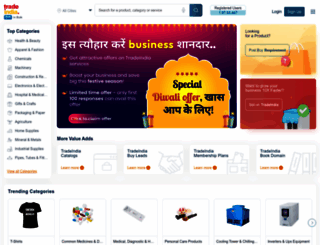 dadmiindia.tradeindia.com screenshot
