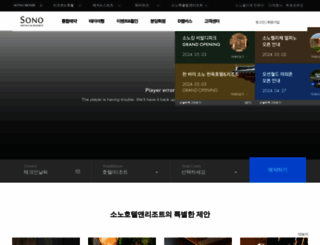daemyungresort.com screenshot