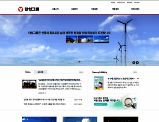 daesung.com screenshot