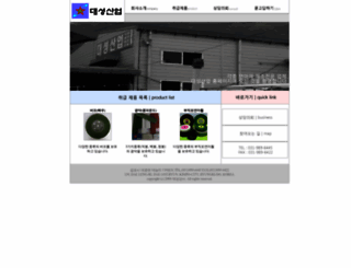 daesungbuff.com screenshot
