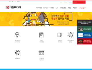 daewonmedia.com screenshot