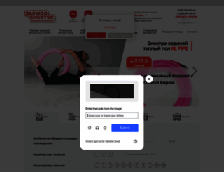 daewoo-enertec.com screenshot