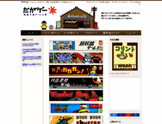 dagage.com screenshot
